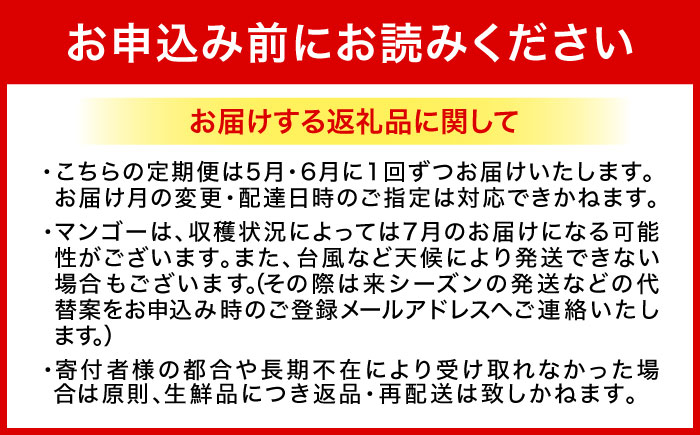 【期間限定】 【全2回】 沖縄市特産 和牛ステーキ & マンゴー アップルマンゴー 沖縄 牛肉 希少部位 ステーキ 沖縄市 / 仲村農園 / 肉のサブロー [BCZZ049]