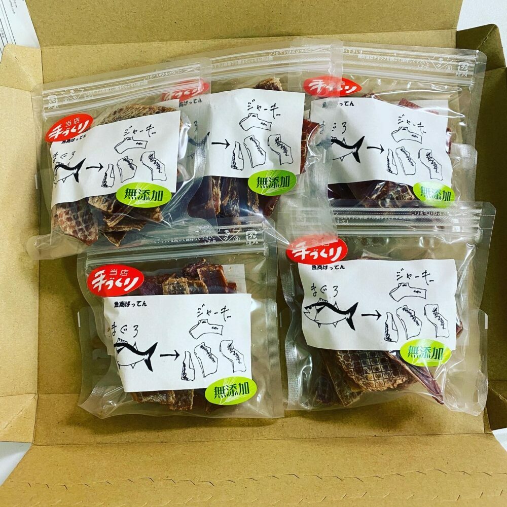 お魚屋さんの手作り マグロジャーキー (5袋) 魚 ジャーキー 手作り おやつ おつまみ 沖縄市 / 魚商ばってん [BCCE001]
