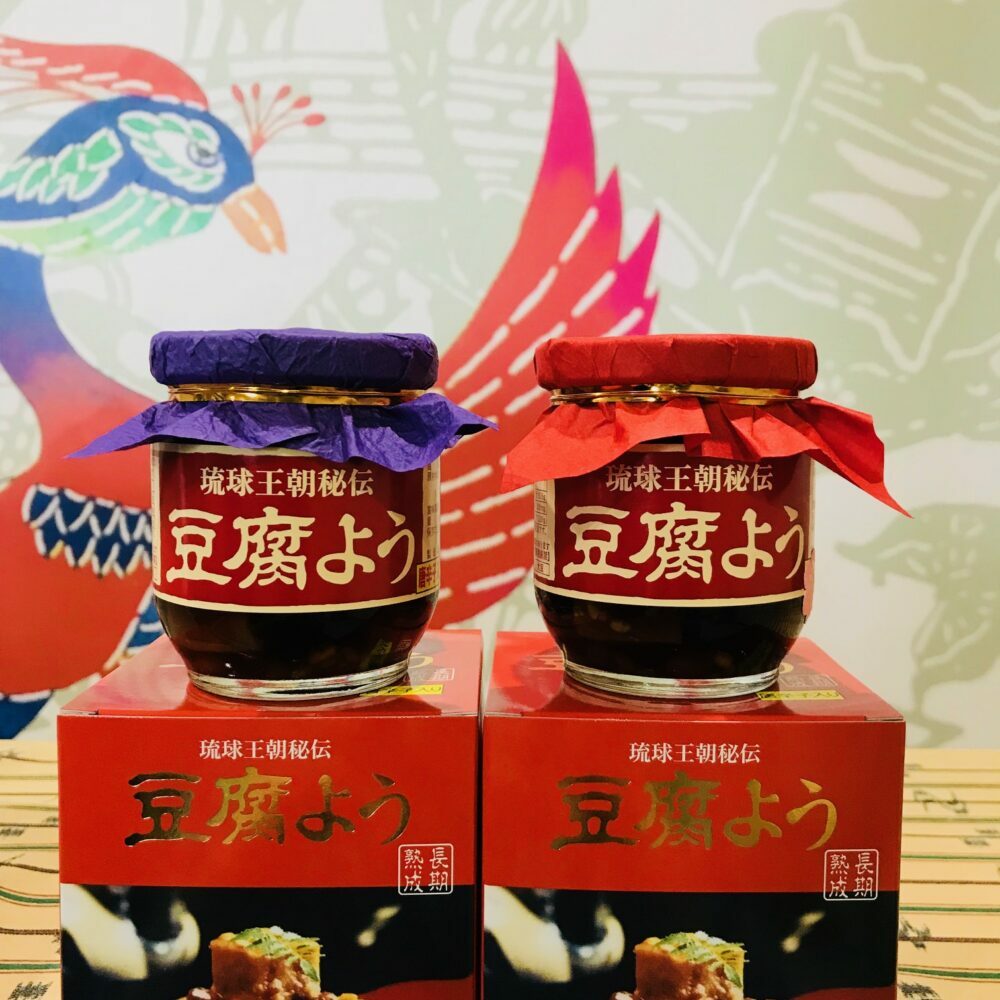 【東洋のチーズ】琉球王朝秘伝製法 豆腐よう 3種セット (各2瓶) 沖縄 つまみ 詰め合わせ お土産 ギフト 沖縄市 / 琉球T&P合同会社 [BCDO004]