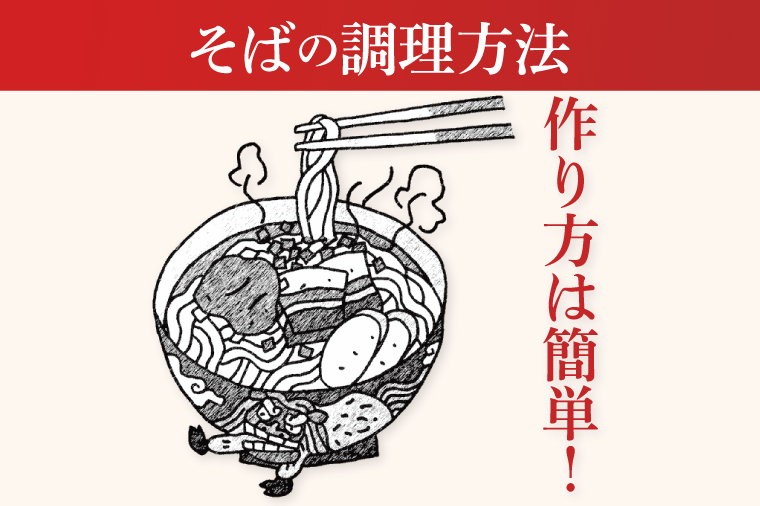 【3ヶ月定期便】「玉家 豊崎店」の三枚肉そば4食セット｜沖縄そば そば 沖縄 おきなわ 麺 麺類 セット玉家豊崎店 定期便 三枚肉 三枚肉そば 人気 送料無料(AA022)