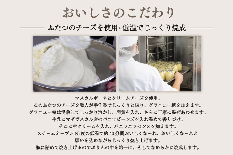 PUZOの三つ星ぷりん4個×2箱セット｜プリン デザート スイーツ 三つ星 お菓子 ホワイトデー 人気 セット PUZO 沖縄県 おきなわ 豊見城市 送料無料(AP001-1)