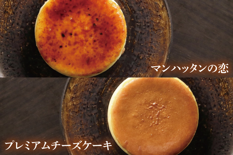 PUZOの人気NO.1 チーズケーキ 2個セット｜ケーキ チーズケーキ チーズ スイーツ デザート お菓子 ホワイトデー 誕生日 人気 セット 沖縄県 おきなわ 豊見城市 送料無料(AP002-1)