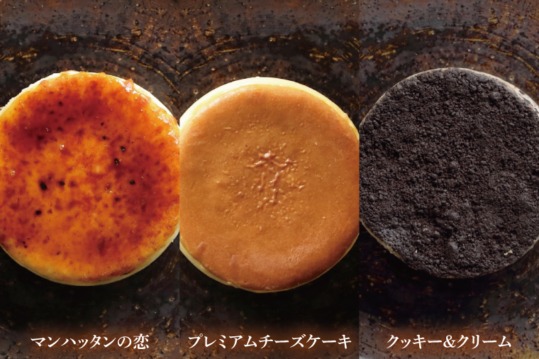 PUZOのチーズケーキデキル男の3個セット｜ケーキ チーズケーキ チーズ スイーツ デザート お菓子 ホワイトデー 誕生日 人気 セット 沖縄県 おきなわ 豊見城市 送料無料(AP003)