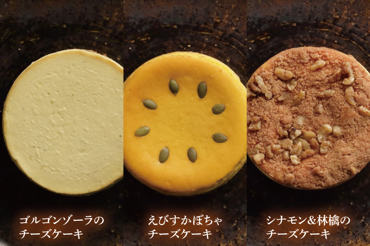 PUZOのチーズケーキこだわる女性の3個セット｜ケーキ チーズケーキ チーズ スイーツ デザート お菓子 ホワイトデー 誕生日 人気 セット 沖縄県 おきなわ 豊見城市 送料無料(AP004)