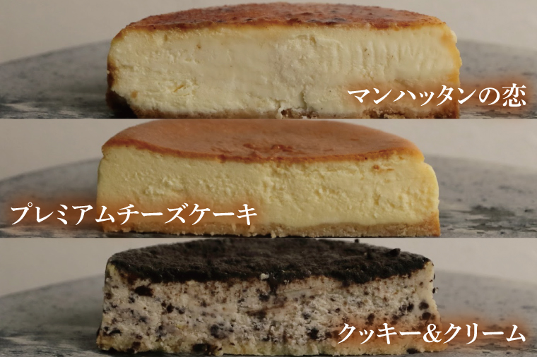 PUZOのチーズケーキ色どり8種セット｜ケーキ チーズケーキ チーズ スイーツ デザート お菓子 ホワイトデー 誕生日 人気 セット 沖縄県 おきなわ 豊見城市 送料無料(AP005)