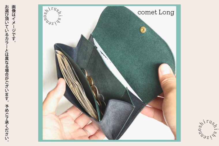 comet Long コンパクトな長財布 (ワックスカーキ) 牛革(BR011-1)