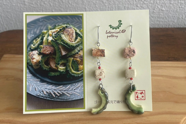 ゴーヤーのピアスorイヤリング 3連(ハーフ)｜ピアス イヤリング アクセサリー ゴーヤー セット 沖縄 沖縄県 豊見城市 送料無料(DD017)
