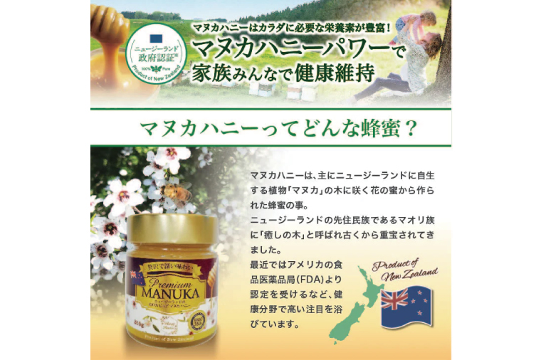 プレミアムマヌカハニー 50g×2個｜はちみつ ハチミツ 蜂蜜 マヌカハニー ビタミン カルシウム はちみつセット お土産 ギフト プレゼント お祝い 人気 沖縄 沖縄県 豊見城市(DK001)