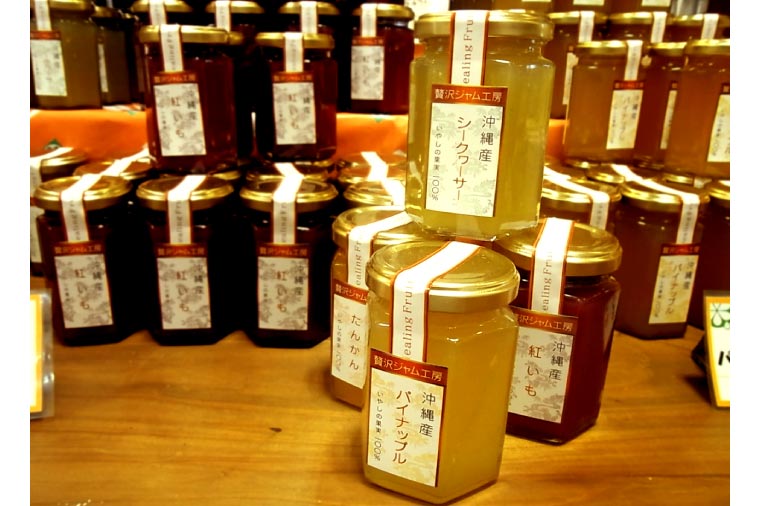 贅沢ジャム工房4種セット｜ジャム フルーツジャム フルーツ 贅沢 シークワーサー シークヮーサー 紅いも たんかん パイナップル ギフト 贈り物 セット 沖縄県 沖縄 豊見城市 おきなわ(AD005)