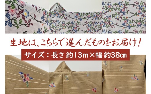 ★柄が選べる★琉球びんがた着物【小紋総柄】仮仕立て｜びんがた 琉球びんがた 紅型 着物 小紋総柄 伝統 伝統工芸 工房あい染 手染め おきなわ 沖縄 豊見城市 送料無料(BE003)