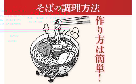 【3ヶ月定期便】「玉家 豊崎店」の三枚肉そば4食セット｜沖縄そば そば 沖縄 おきなわ 麺 麺類 セット玉家豊崎店 定期便 三枚肉 三枚肉そば 人気 送料無料(AA022)