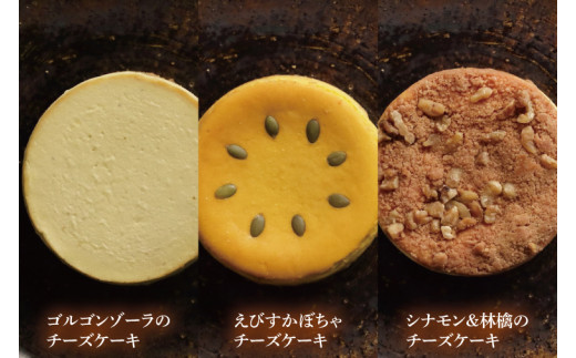 PUZOのチーズケーキこだわる女性の3個セット｜ケーキ チーズケーキ チーズ スイーツ デザート お菓子 ホワイトデー 誕生日 人気 セット 沖縄県 おきなわ 豊見城市 送料無料(AP004)