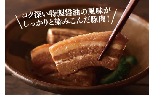 ★訳あり★まーさむんらふてぃ 切り落とし 計1.6kg(約800g×2パック)｜肉 お肉 にく 訳あり わけあり ワケアリ 豚肉 ラフテー らふてぃ 沖縄 沖縄県 豊見城市 送料無料 人気(AG034)