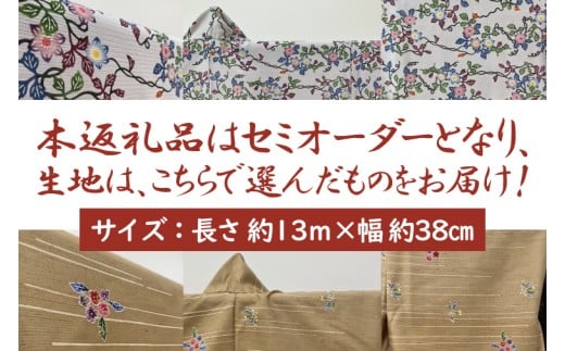 ★柄が選べる★琉球びんがた着物【小紋総柄】(セミオーダー)｜びんがた 琉球びんがた 紅型 反物 小紋総柄 セミオーダー 伝統工芸 工房あい染 手染め おきなわ 沖縄 豊見城市 送料無料(BE005)