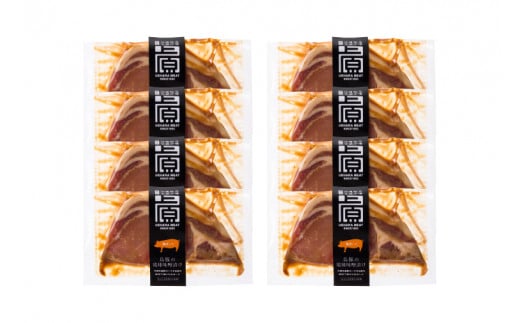 島豚の琉球味噌漬けセット|肉 お肉 にく 豚肉 ロース 琉球味噌 まるたま特選味噌 味噌漬け 沖縄伝統 沖縄県 豊見城市（AG006-1）