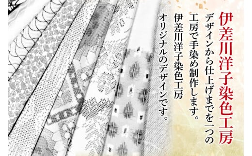 紅型テーブルセンター(実芭蕉)｜テーブルセンター 手染め インテリア 雑貨 染物 オリジナル 沖縄県 豊見城市(CZ001)