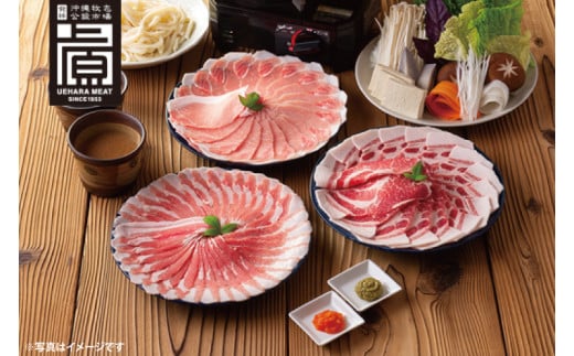 あぐー食べくらべしゃぶしゃぶAセット 計1.2kg(部位3点)｜肉 お肉 にく 豚肉 食べ比べ しゃぶしゃぶ バラ ロース 肩ロース セット あぐー あぐー豚 アグー アグー豚 沖縄 沖縄県 豊見城市 送料無料 人気(AG022)