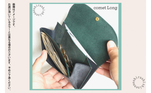 comet Long コンパクトな長財布 (ワックスブラック) 牛革(BR012)