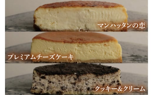PUZOのチーズケーキ色どり8種セット｜ケーキ チーズケーキ チーズ スイーツ デザート お菓子 ホワイトデー 誕生日 人気 セット 沖縄県 おきなわ 豊見城市 送料無料(AP005)