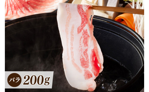 あぐーしゃぶしゃぶセット＋ロールステーキ|肉 お肉 にく 豚肉 ロース 肩ロース あぐー豚 しゃぶしゃぶ ロールステーキ 沖縄県 豊見城市 (AG014)