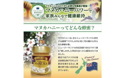 プレミアムマヌカハニー 50g×2個｜はちみつ ハチミツ 蜂蜜 マヌカハニー ビタミン カルシウム はちみつセット お土産 ギフト プレゼント お祝い 人気 沖縄 沖縄県 豊見城市(DK001)