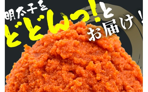 辛子明太子 バラコ・辛口 1.5kg(500g×3袋)＋ソデイカ 300g(100g×3袋)｜明太子 辛子明太子 めんたいこ ばらこ バラコ イカ いか ソデイカ セット 沖縄県 豊見城市(AL010)