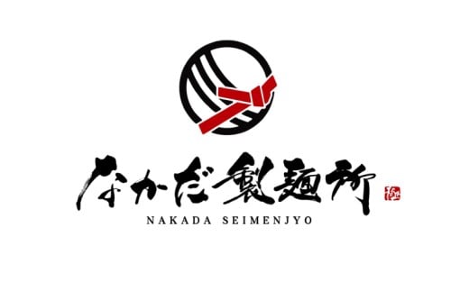 ★TVでも数多く取り上げられる人気店★担々沖縄そば モリンガ麺 4食セット｜沖縄そば そば 担々麺 おきなわ 麺類 セット なかだ製?所 スープ 自家製 モリンガ 人気 送料無料 沖縄県 豊見城市(CX003)