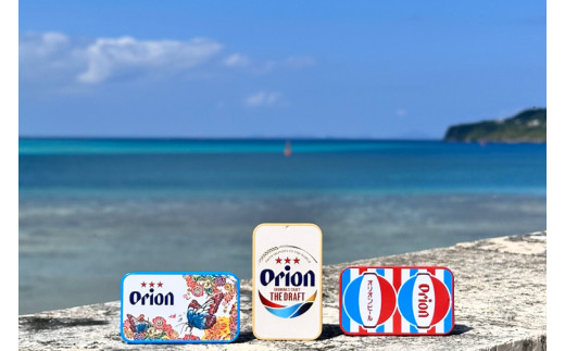 Orionビールミント缶　3缶セット｜沖縄 沖縄県 オリオンビール オリオン Orion ミント缶 ミント タブレット 沖縄限定 人気 定番 お土産 贈り物 ギフト セット 送料無料 沖縄県豊見城市 豊見城市(CP004)