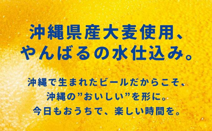 ドラフト＆ダーク各6缶-350ml- 化粧箱入り DQ064