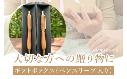 漫湖マングローブの木軸ペン＆シャープペンシルのセット｜ペン ボールペン シャープペンシル 木 マングローブ 木材 木軸ペン 受注生産 職人 手作り 文具 文房具 筆記用具 沖縄県 豊見城市（CL008）