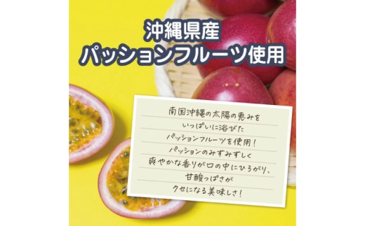 マヌカハニー＆パッションフルーツ 50g×2個｜はちみつ ハチミツ 蜂蜜 マヌカハニー パッションフルーツ ビタミン お土産 ギフト プレゼント お祝い 人気 沖縄 沖縄県 豊見城市(DK004)