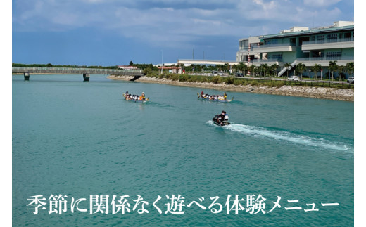 BQ001　ハーリー 船漕ぎ体験｜ハーリー 船漕ぎ 沖縄 沖縄県 体験 発祥の地 豊見城市 豊見城 とみぐすく 8名 船漕ぎ体験 ドラゴンボート 競漕 豊漁 航海 安全