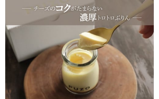 PUZOの三つ星ぷりん4個×2箱セット｜プリン デザート スイーツ 三つ星 お菓子 ホワイトデー 人気 セット PUZO 沖縄県 おきなわ 豊見城市 送料無料(AP001-1)