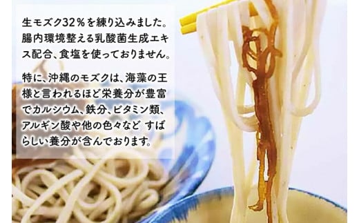 AV001-1　おきなわ健康 美ら島うどん 10袋　つゆ付