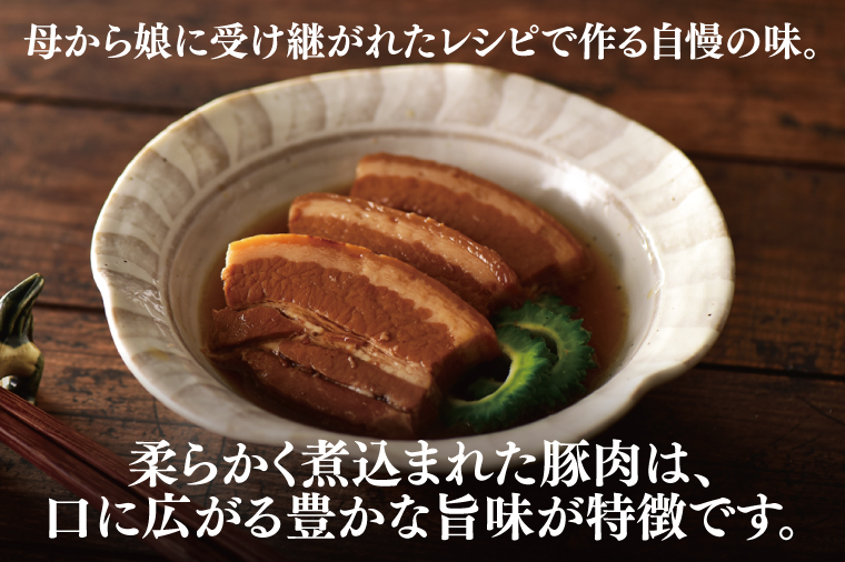 ★訳あり★まーさむんらふてぃ 切り落とし 計1.6kg(約800g×2パック)｜肉 お肉 にく 訳あり わけあり ワケアリ 豚肉 ラフテー らふてぃ 沖縄 沖縄県 豊見城市 送料無料 人気(AG034)