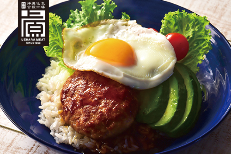 あぐーハンバーグセット(8個入)｜ハンバーグ あぐーハンバーグ あぐー 肉 お肉 豚肉 肉料理 おかず セット 沖縄 おきなわ 豊見城市(AG036)