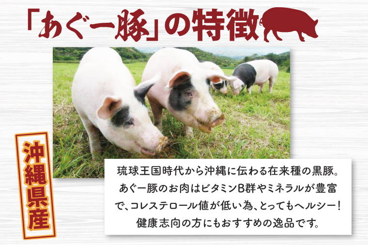 あぐー豚こま切れ 約2kg(500g×4パック)｜肉 お肉 にく 豚肉 アグー アグー豚 ブランド豚 こまぎれ 沖縄県 豊見城市 送料無料(AG041)