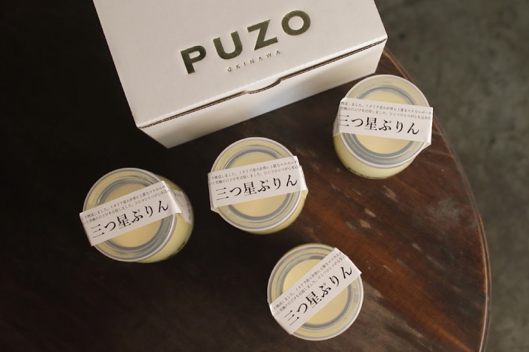 PUZOの三つ星ぷりん4個×2箱セット｜プリン デザート スイーツ 三つ星 お菓子 ホワイトデー 人気 セット PUZO 沖縄県 おきなわ 豊見城市 送料無料(AP001-1)