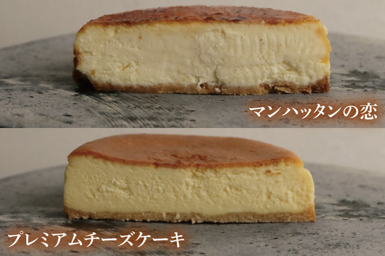 PUZOの人気NO.1 チーズケーキ 2個セット｜ケーキ チーズケーキ チーズ スイーツ デザート お菓子 ホワイトデー 誕生日 人気 セット 沖縄県 おきなわ 豊見城市 送料無料(AP002-1)