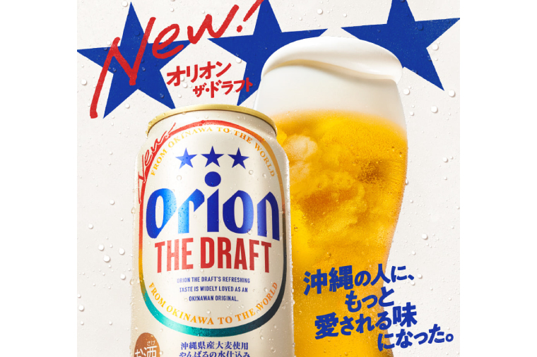 ≪ オリオン ザ・ドラフト 350ml × 24本 ≫ 24缶 24本 生ビール 地ビール オリオンビール 沖縄 豊見城市 母の日 父の日 ギフト お歳暮 お中元 贈り物 プレゼント おすすめ お酒 宅飲み 送料無料(DQ001)