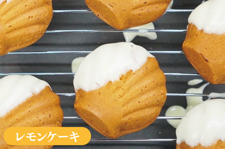 BN001-1　【ペストリーうんてん】おきなわケーキのセット 8個入り×2