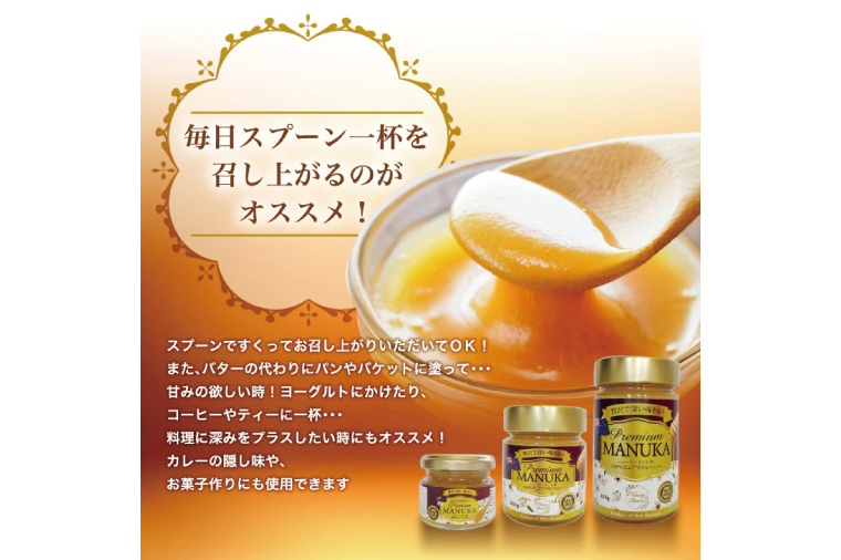 プレミアムマヌカハニー 50g×2個｜はちみつ ハチミツ 蜂蜜 マヌカハニー ビタミン カルシウム はちみつセット お土産 ギフト プレゼント お祝い 人気 沖縄 沖縄県 豊見城市(DK001)