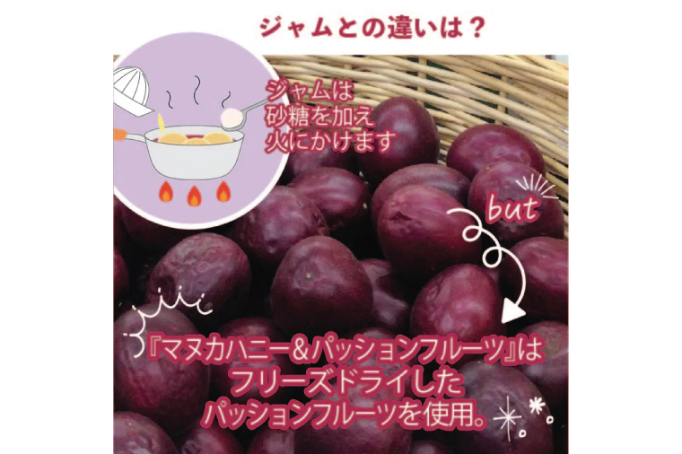 マヌカハニー＆パッションフルーツ 50g×2個｜はちみつ ハチミツ 蜂蜜 マヌカハニー パッションフルーツ ビタミン お土産 ギフト プレゼント お祝い 人気 沖縄 沖縄県 豊見城市(DK004)