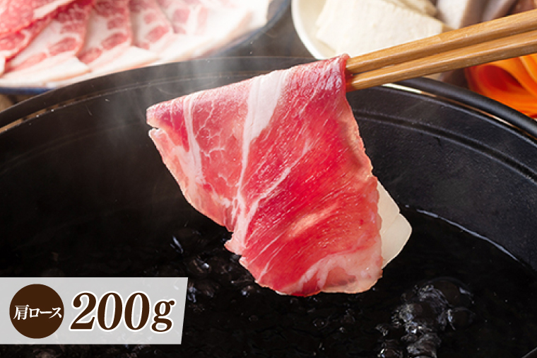 あぐーしゃぶしゃぶセット＋ロールステーキ|肉 お肉 にく 豚肉 ロース 肩ロース あぐー豚 しゃぶしゃぶ ロールステーキ 沖縄県 豊見城市 (AG014)