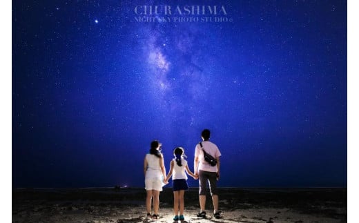 BG013　＜9名様＞星空フォトツアー（3枚編集済みデータ納品）