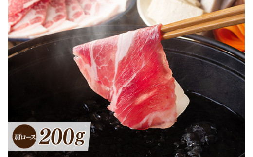 あぐーしゃぶしゃぶセット＋ロールステーキ|肉 お肉 にく 豚肉 ロース 肩ロース あぐー豚 しゃぶしゃぶ ロールステーキ 沖縄県 豊見城市 (AG014)