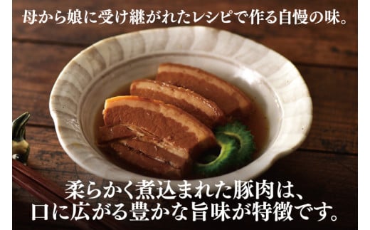 ★訳あり★まーさむんらふてぃ 切り落とし 計1.6kg(約800g×2パック)｜肉 お肉 にく 訳あり わけあり ワケアリ 豚肉 ラフテー らふてぃ 沖縄 沖縄県 豊見城市 送料無料 人気(AG034)