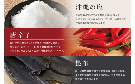 辛子明太子 セット 660g ( 220g × 3個 ) 沖縄県産 沖縄やまや 明太子（AL002-1）