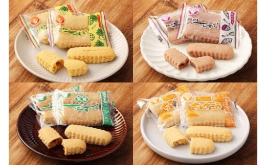 わかまつどうのちんすこう4種セット｜ちんすこう お菓子 伝統 お土産 定番 手作り 沖縄土産 沖縄 おきなわ 人気 沖縄県 豊見城市(BW001)