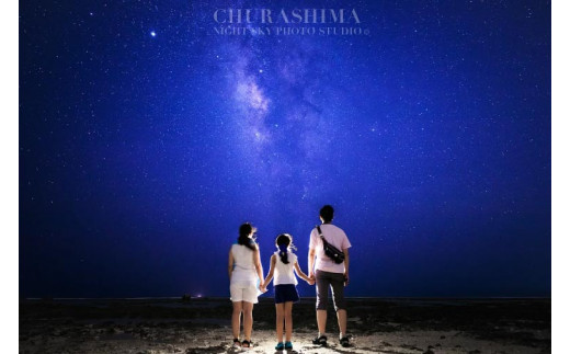 BG008　＜4名様＞星空フォトツアー（3枚編集済みデータ納品）